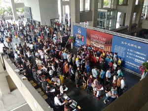 Le public attend à l'extérieur de la salle de concert.