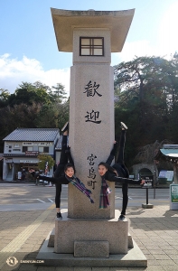 Währenddessen übernehmen die Tänzerinnen Kathy Wu und Angela Liu von der Shen Yun New York Company die Aufgabe, ihre Mitwirkenden auf der japanischen Insel Itsukushima (宫岛) willkommen zu heißen.