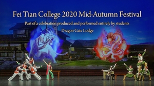 MidAutumn2020 400