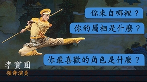 WILL CHINESE Thumbnail 001