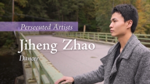 JiHeng Persecuted Thumbnail Eng