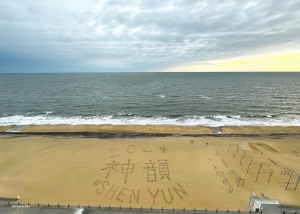 Гуляя в Вирджиния-Бич, артисты оставляют не только следы на песке, они запечатлевают на берегу надпись 2024 Shen Yun, обещая грядущую волну выступлений.