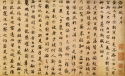 Thumb Excerpt From Zhao Mengfu Tale Of The Goddess Of Luo River